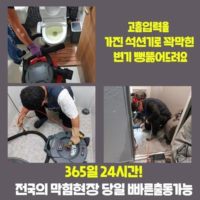 작업 과정 사진 2