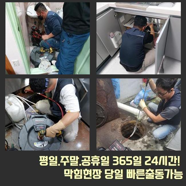 추가 시공 사진 1