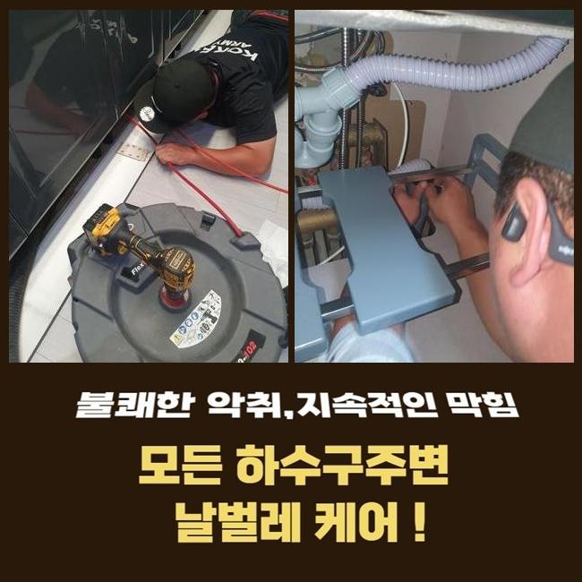 추가 시공 사진 3