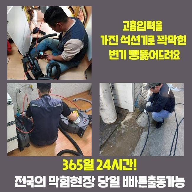 작업 과정 사진 1