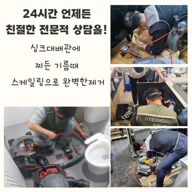 작업 과정 사진 2