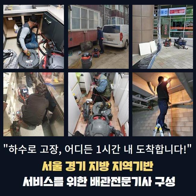 추가 시공 사진 2