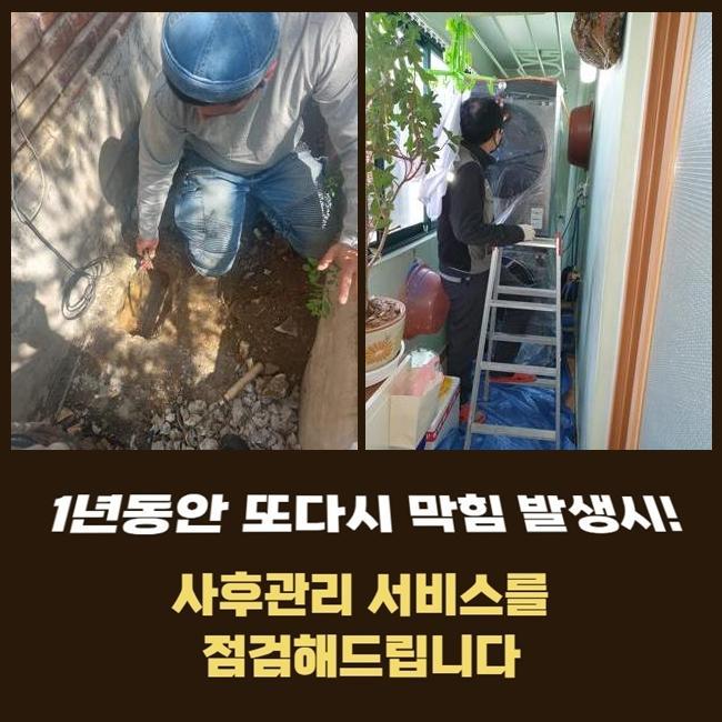 작업 과정 사진 1