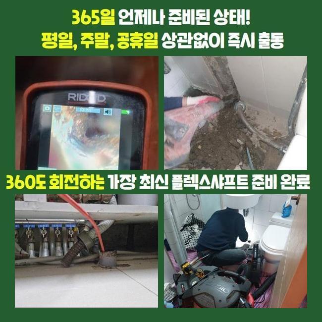 작업 과정 사진 2