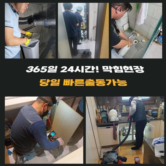추가 시공 사진 1