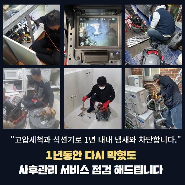 추가 시공 사진 3