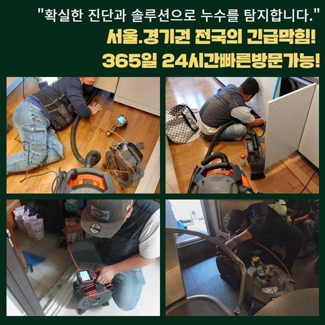 작업 과정 사진 2