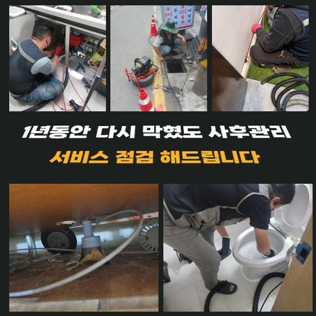 추가 시공 사진 1