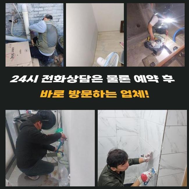 작업 과정 사진 1