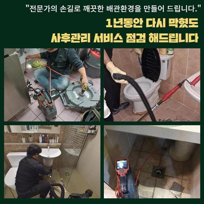 작업 과정 사진 2