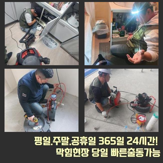 추가 시공 사진 3