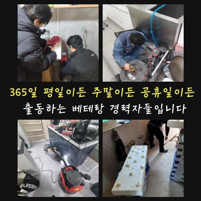 추가 시공 사진 4