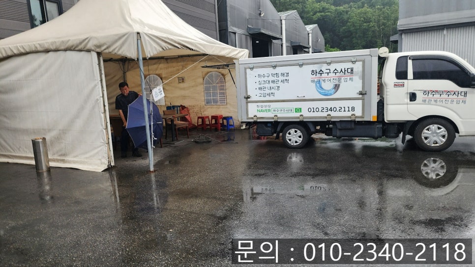 작업 과정 사진 1