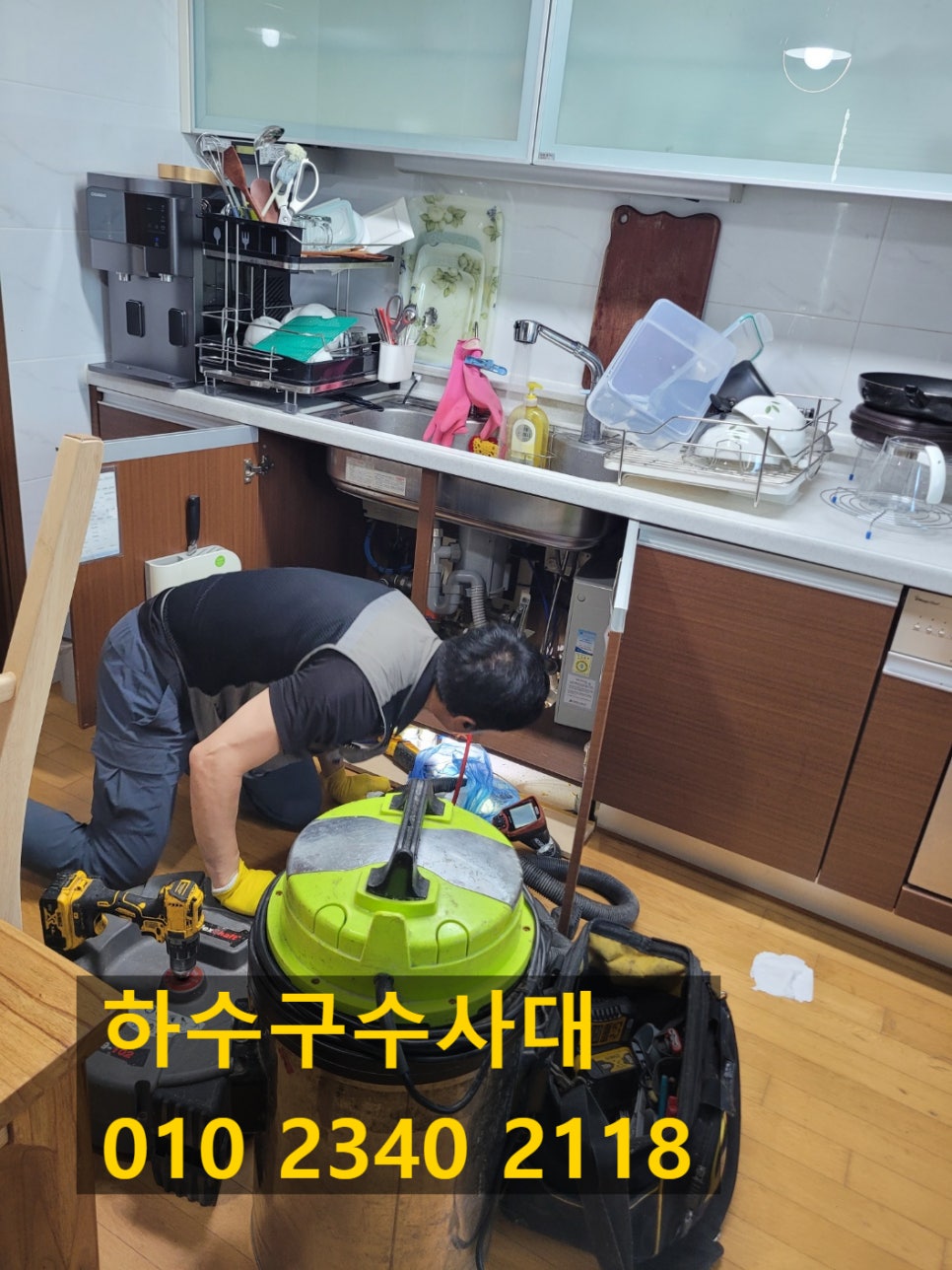 작업 과정 사진 1