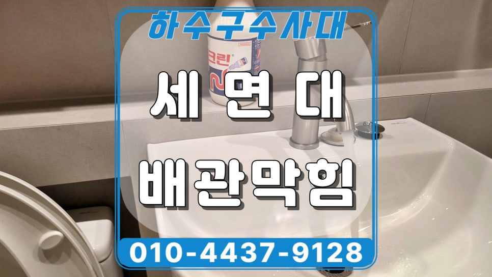 작업 과정 사진 1
