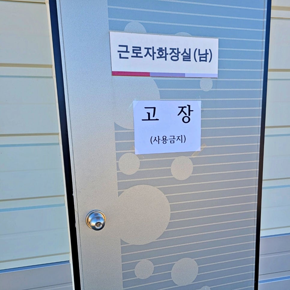 추가 시공 사진 1